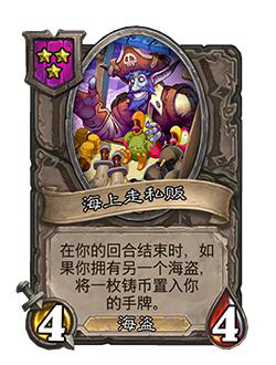 精准射手步枪最新平衡性调整详解